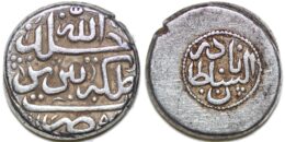 AFSHARID, Nadir Shah, as king, AH 1148-1160. AR 6 Shahi. Tabriz mint. Dated AH 1151?
