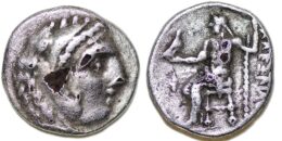 MACEDONIAN KINGS Alexander III. 336-323 BC. Platted silver Drachm.