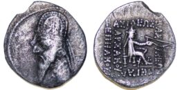 Parthian Empire. Mithradates II. 121-91 B.C. AR drachm. Rhagai, ca. 109-96/5 B.C