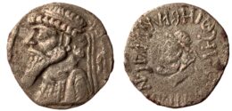 Elymais kingdom, Kamnaskires V, Billon tetradrachm