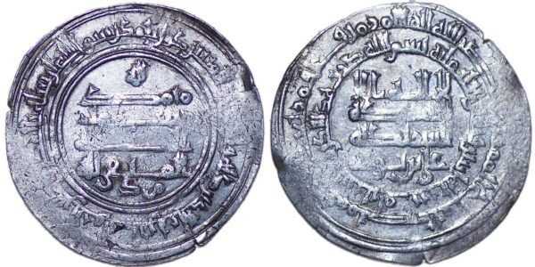 Buwayhid (Buyid). 'Imad al-Dawla Abu'l-Hasan 'Ali. as 'Ali b. Buwayh, 322-334/934-946. AR dirham