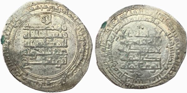 Buwayhid, Adud al-Dawla abu Shuja', AH 341-372 (AD 952-983), AR dirham (3.60 gm; 26 mm). Arjan mint. Dated AH 358.
