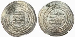 Buwayhid, Rukn al-Dawla, AR dirham (3.67 gm; 29 mm). Janaba mint. Dated AH 341. Album 1547.a. Choice VF.