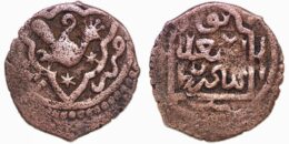ILKHAN: Abu Sa’id, 1316-1335, AE fals, Shiraz mint