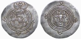 SASANIAN Empire. Khosrau II, 591-628. Drachm, GD (Gay), RY 26 = AD 615/6