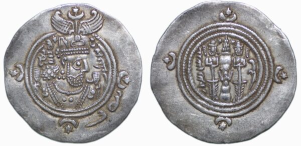 SASANIAN Empire. Khosrau II, 591-628. Drachm, GD (Gay), RY 26 = AD 615/6