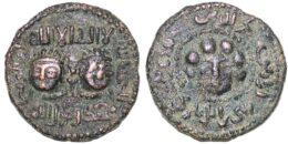 Islamic, Anatolia and al-Jazira (Post-Seljuk), Artuqids, Najm al-Din Alpi (AH 547-572 / AD 1152-1176), AE Dirhem