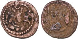 Sasanian Empire, Yazdgird (Yazdgard) II (438-457). AE Pashiz