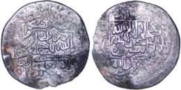 SHAYBANID: Abu’l Ghazi ‘Ubayd Allah, 2nd reign, AR tanka