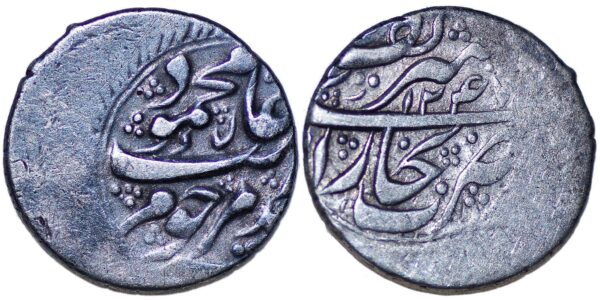 Manghits of Bukhara, Nasrullah (AH1242-1277) AR Tenga