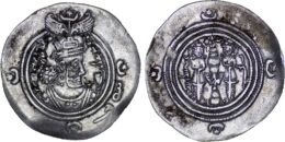Sasanian Kingdom. Khusrau II AD 590-628 . ARDrachm, GD (GAY) Mint, Date 24