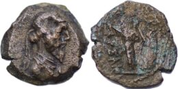 PARTHIAN KINGDOM: Mithradates II, c. 123-88 BC, AE dichalkon