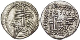 Parthian Kingdom. Osroes II. Ca. A.D. 190. AR drachm