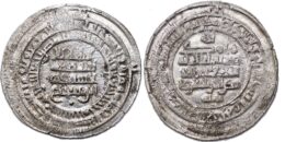 Buwayhid, Rukn al-Dawla, AR dirham (3.04g/ 28mm) Janaba mint. Dated AH 341