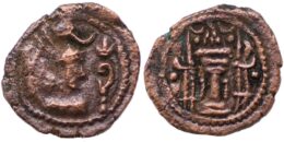 SASANIAN KINGS. Yazdgard I. AD 399-420. AE Pashiz