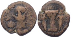 Sasanian Empire. Shapur I. A.D. 240-272. AE Pashiz