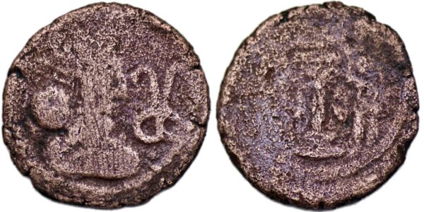 Sasanian Empire. Shapur II. A.D. 309-379. Æ Pashiz