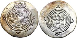Sasanian empire. Khusrau II AD 590-628 . AR Drachm. DA (Darabgird) Mint, Date 35.