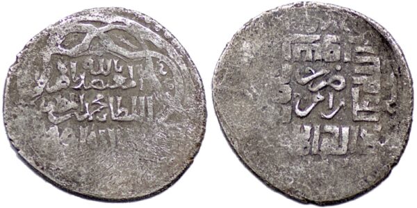Islamic - Post-Mongol Iran MUZAFFARID: Muhammad, 1335-1358, AR dinar, Ramez mint