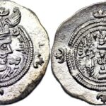 Sasanian Empire. Khusrau II AD 590-628 . AR Drachm, BISH (Bishapur)  Mint, Date 21.
