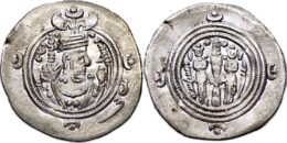 Sasanian Empire. Khusrau II AD 590-628 . AR Drachm, SHY (Shiraz) mint, Date 24