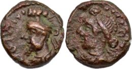 Kings of Elymais. Orodes V (c. 200-250 AD). Æ Drachm