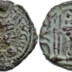 SASANIAN EMPIRE, Vahram V (Varahran), AD 420-438, Æ Pashiz