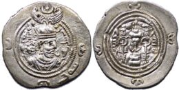 SASANIAN EMPIRE. Khusrau II (590-628). AR Drachm. ST (Estakhr) mint, year 23?