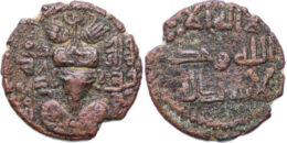 ARAB-SASANIAN: Muhammad b. Jabir, AH100 , AE pashiz