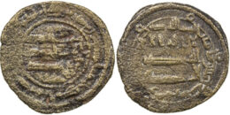 ABBASID: Ahmad b. Yazd, fl. 817-818, AE fals
