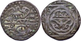 Islamic, Great Mongols, Genghis Khan or Chingiz Khan. AH 602-624 / AD 1206-1227. AE Jital