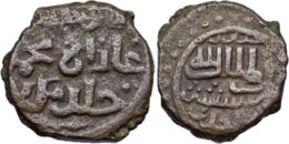 Ilkhan , Abu Sa’id, AE Fals, Shabistar (shabestar) mint, 701? AH