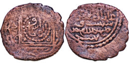 ILKHAN: Ghazan Mahmud, 1295-1304, AE fals, Abu Ishaq