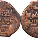 Ilkhanid, Abu Sa’id. AH 716-736 (AD 1316-1335). AE fals