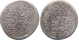 Safavid, Shah Ismail I 1501-1524, AR Shahi. Mashhad mint, undated. Extremely RARE