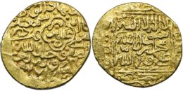 SAFAVID: Isma’il I, 1501-1524, AV ashrafi, Adl Tabriz, AH927. RARE