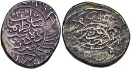 SAFAVID. Tahmasp I. AH 930-984 (1524-1576). AR Shahi. Deh dasht mint, AH949. Scarce.