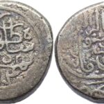 SAFAVID. Tahmasp I. AH 930-984 (1524-1576). AR Shahi, no mint, date AH940.