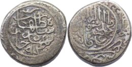 SAFAVID. Tahmasp I. AH 930-984 (1524-1576). AR Shahi, no mint, date AH940.