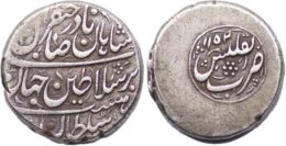 AFSHARID, Nadir Shah. AR Rupi. Tiflis mint, dated AH 1152. RARE