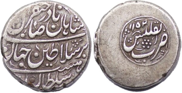 AFSHARID, Nadir Shah. AR Rupi. Tiflis mint, dated AH 1152. RARE