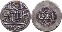 Afsharids, Nadir Shah (AH 1148-1160 / AD 1735-1747) AR Double-Rupee, Type C. Dar al-Sultana Lahore, AH 1152. RARE. GREAT PROVENANCE