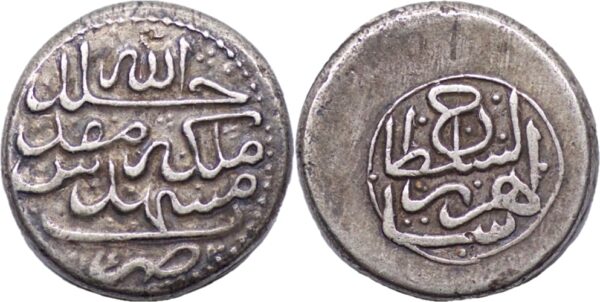 AFSHARID: Shahrukh, 1748-1750, AR 2 rupi, Mashhad, AH1161