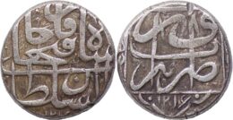 QAJAR: Fath ‘Ali Shah, 1797-1834, AR riyal, Iravan, AH1216