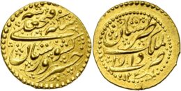 QAJAR Fath `Ali Shah (AD 1797-1834/AH 1212-1250) AV keshvarsetan, AH 1247, Tabaristan
