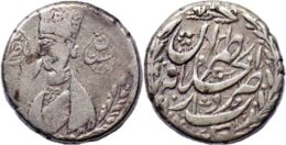 QAJAR. Nasir al-Din Shah, AH 1264-1313 / AD 1848-1896. 1/2 Qiran, Tehran