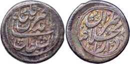 QAJAR: Nasir al-Din Shah, 1848-1896, AR 1/4 qiran, Tehran, AH1274. RARE