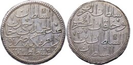Ottoman: ABD AL-HAMID I. IBN AHMAD III., 1187-1203 AH. / 1774-1789 AD. 2 Zolota (Altmislik) 1187, regnal year 3