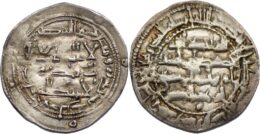 UMAYYAD OF SPAIN: ‘Abd al-Rahman II, 822-852, AR dirham, al-Andalus, AH218