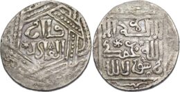 ILKHAN: Anonymous Qa’an al-‘Adil, AR dirham